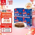 光明牌 Bright/光明 经典中砖奶砖香草味 巧克力口味冰淇淋 单盒装 300-499g