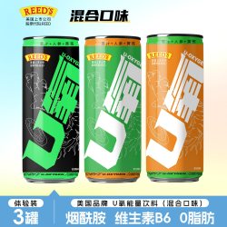 姜勒比REED'S美式姜汁气泡水 17.8元 - 线报酷