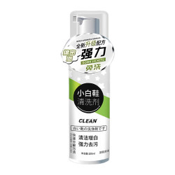 小白鞋清洁剂洗鞋神器刷球鞋免洗去渍干洗去黄去污增白专用清洗剂200ml1罐 7.36元 - 线报酷