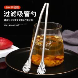 尔选创意不锈钢一体两用吸管勺4个装 9.9元 - 86线报