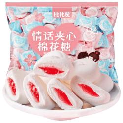 比比赞情话夹心棉花糖草莓味 11.31元 - 86线报