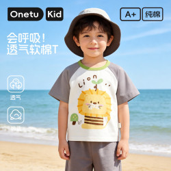 丸图ONETU儿童短袖T恤男女童上衣夏季宝宝休闲透气外出衣服萌萌狮子100 16.8元 - 美泡泡