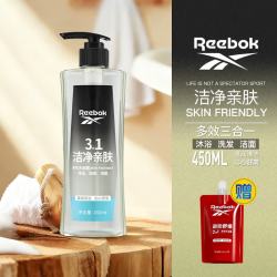 Reebok男士沐浴露三合一沐浴液洁面乳洗发水香深层清洁沐浴露男士450ml 15.61元 - 线报酷 Reebok男士沐浴露三合一沐浴液洁面乳洗发水香深层清洁沐浴露男士450ml 15.61元 - 线报酷