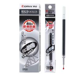 齐心R929中性笔替芯黑色0.5mm20支装 10.89元 - 86线报