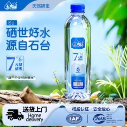 玉水谣石台天然含硒矿泉水小瓶儿童饮用水弱碱性泡茶水整箱520ml*12瓶 9.9元 - 美泡泡 玉水谣石台天然含硒矿泉水小瓶儿童饮用水弱碱性泡茶水整箱520ml*12瓶 9.9元 - 美泡泡