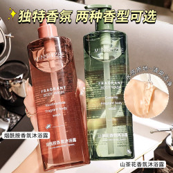 茗希芝山茶花沐浴露留香持久全身香体洗澡香氛沐浴露大瓶家庭 9.9元 - 86线报