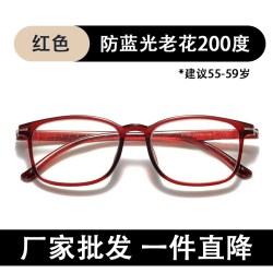 提莫老花镜男超轻防蓝光抗疲劳高档品牌正品高清中老年女老人老光眼镜红色+高清防蓝光200度 6.2元 - 美泡泡