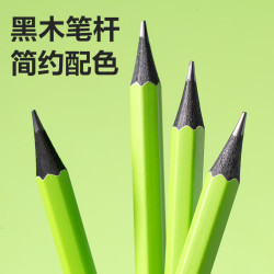 得力护眼黑木铅笔 9.01元 - 86线报