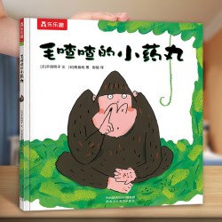 乐乐趣绘本我的情绪小怪兽精装 15.33元 - 86线报