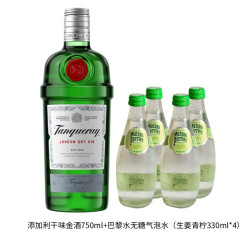 Tanqueray伦敦干味金酒47.3%vol750ml+巴黎水无糖气泡水330ml*4瓶 - 86线报