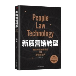 新质营销转型 15.3元 - 86线报