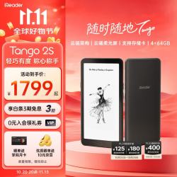 掌阅Tango2S5.84英寸电子书阅读器墨水屏骑士黑 1376.15元 - 线报酷 掌阅Tango2S5.84英寸电子书阅读器墨水屏骑士黑 1376.15元 - 线报酷