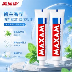 白玉牙膏去渍亮白出口转内销口臭抗敏感防蛀牙薄荷清新口气牙膏 12.9元 - 86线报