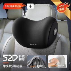 易驹BH-WLB-94车用腰靠记忆棉 14.8元 - 美泡泡