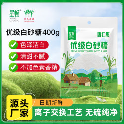 唐仁集优级白砂糖400g 2件 9.9元 - 线报酷