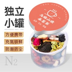 祁素堂柠檬冬瓜荷叶茶10g*3罐 6.48元 - 86线报