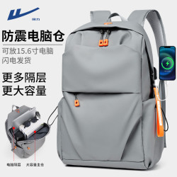 回力防泼水大容量USB接口男士双肩包灰色 84.55元 - 86线报