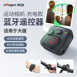 aMagisn适配大疆Osmo360/Action6/5pro/4无线蓝牙遥控器运动相机配件 79元 - 线报酷