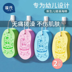 IPCOSI婴儿洗澡海绵新生儿洗头刷宝宝沐浴绵洗澡神器儿童搓澡巾2只装 12.8元 - 86线报