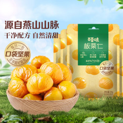 百草味板栗仁50gx4包 17.66元 - 线报酷