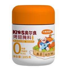 Bear Coming 0添加儿童奥尔良腌料105g蜜汁味 11.1元 - 86线报
