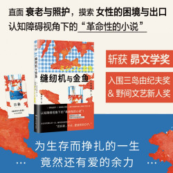 九诗心太阳的阴影要有光哲学家的最后一课格外的活法看不见的中东人生解忧父亲的解放日志外国文学小说 - 86线报