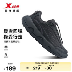 特步暴走鞋男鞋2026秋季新款运动休闲鞋跑步鞋黑色户外通勤健步鞋子 129元 - 86线报