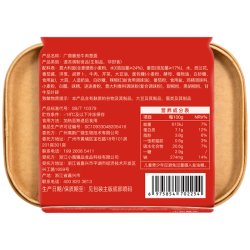 广微轻食餐番茄牛肉意面350g 9.4元 - 线报酷