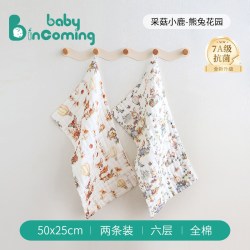 baby incoming新生婴儿纱布毛巾泡泡纱口水巾儿童宝宝小方巾纯棉洗脸巾洗漱巾 15.6元 - 86线报