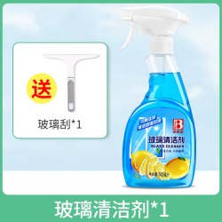 保赐利除胶剂开荒保洁工具套装玻璃清洁剂送清洁工具 17.34元 - 86线报