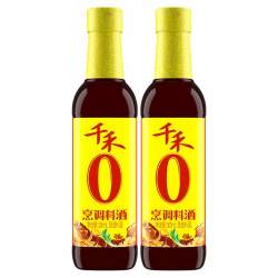 千禾料酒500ml*2 14.8元 - 86线报