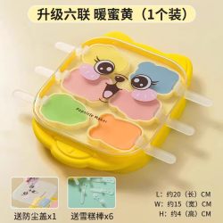 SIVASS甜心猫雪糕模具X冰格升级6连甜心兔易脱模无异味送6根循环棒黄色 4.90元 - 美泡泡 SIVASS甜心猫雪糕模具X冰格升级6连甜心兔易脱模无异味送6根循环棒黄色 4.90元 - 美泡泡