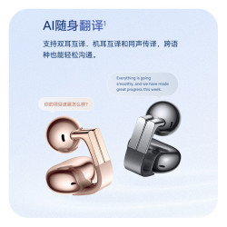 荣耀 Earbuds Pro 耳夹式 棱镜黑 蓝牙耳机 399元 - 线报酷 荣耀 Earbuds Pro 耳夹式 棱镜黑 蓝牙耳机 399元 - 线报酷