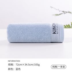 金号A类纯棉毛巾面巾72x34.5cm蓝色加厚吸水 15.58元 - 86线报