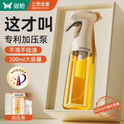 双枪喷油壶玻璃油壶罐喷雾调料瓶油喷壶喷油壶300ml 14.9元 - 线报酷