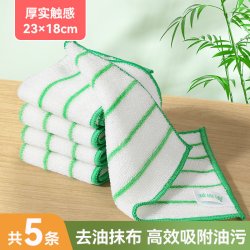 美丽雅竹洁竹纤维抹布大号厨房专用清洁去油洗碗布毛巾专用布 10.36元 - 86线报