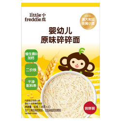 LittleFreddie婴幼儿原味碎碎钙铁锌面条50g 5.9元 - 86线报