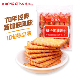 KHONG GUAN椰子奶油苏打饼干300g 17.9元 - 美泡泡