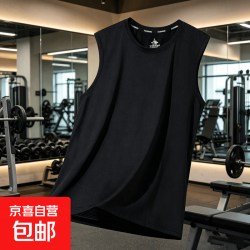 夏季运动时尚凉感冰丝短袖t恤男士宽松健身网眼透气吸汗坎肩上衣黑色XL 2.79元 - 86线报