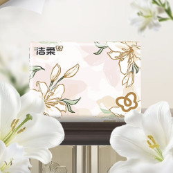 洁柔抽纸繁花系列3层100抽*20包 19.8元 - 86线报