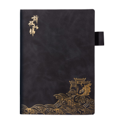 得力国风系列笔记本 1.89元 - 86线报