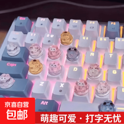 京东打游戏增高键帽美甲键盘贴长指甲打字神器网吧办公室敲键盘辅助神器打瓦LOL适用可重复使用无痕透色 3.3元 - 86线报 京东打游戏增高键帽美甲键盘贴长指甲打字神器网吧办公室敲键盘辅助神器打瓦LOL适用可重复使用无痕透色 3.3元 - 86线报