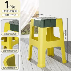 稻草熊DOCOXO稻草熊2073塑料凳子1个装柠檬黄 19元 - 86线报