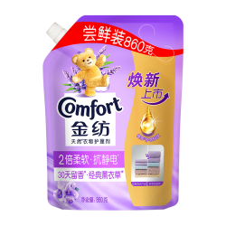 Comfort基础护理系列衣物护理剂800ml怡神薰衣草 9.9元 - 86线报