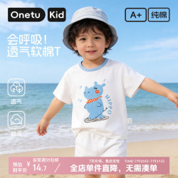 丸图儿童短袖T恤男女童上衣夏季宝宝休闲透气外出衣服优雅河马80 14.7元 - 美泡泡
