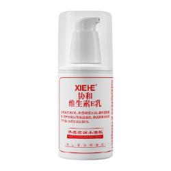 协和维生素E乳 13.8元 - 86线报