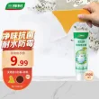 线报图片