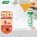 三棵树 漆修补膏墙面补墙膏乳胶漆白色腻子膏裂缝涂鸦修复遮盖防水防霉环保