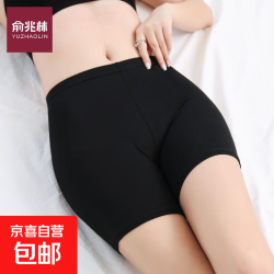 俞兆林平角边安全裤女防走光三分薄款冰丝无痕不卷边透气保险打底黑色 12.2元 - 86线报