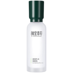 相宜本草清爽易吸收乳液 19.9元 - 86线报